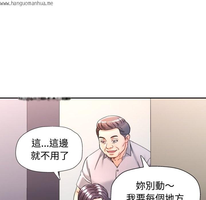 韩国漫画可以爱你吗/似曾相识的她韩漫_可以爱你吗/似曾相识的她-第93话在线免费阅读-韩国漫画-第121张图片