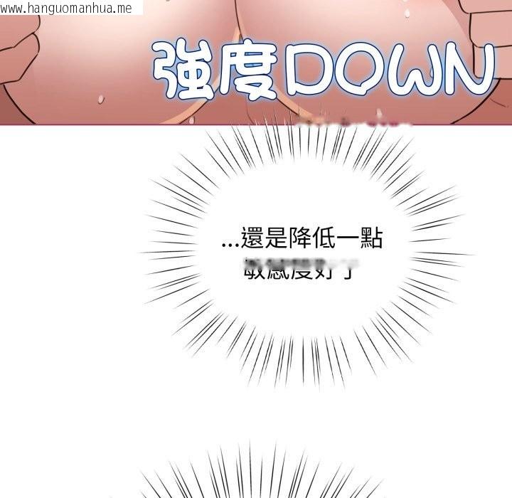 韩国漫画配角的生存任务韩漫_配角的生存任务-第54话在线免费阅读-韩国漫画-第105张图片