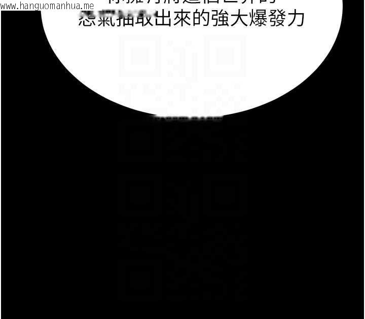 韩国漫画末日雕堡韩漫_末日雕堡-第68话-成为唯一的幸存者在线免费阅读-韩国漫画-第92张图片