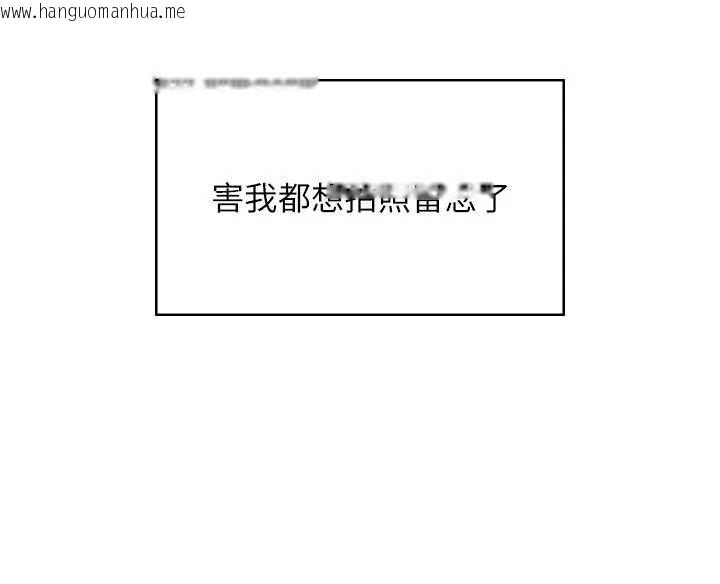 韩国漫画飞机杯女神连线中韩漫_飞机杯女神连线中-第52话-人家已经忍很久了在线免费阅读-韩国漫画-第10张图片