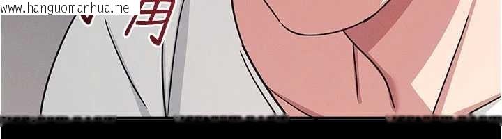 韩国漫画羞耻课堂韩漫_羞耻课堂-第27话-老师不能没有肉棒在线免费阅读-韩国漫画-第45张图片