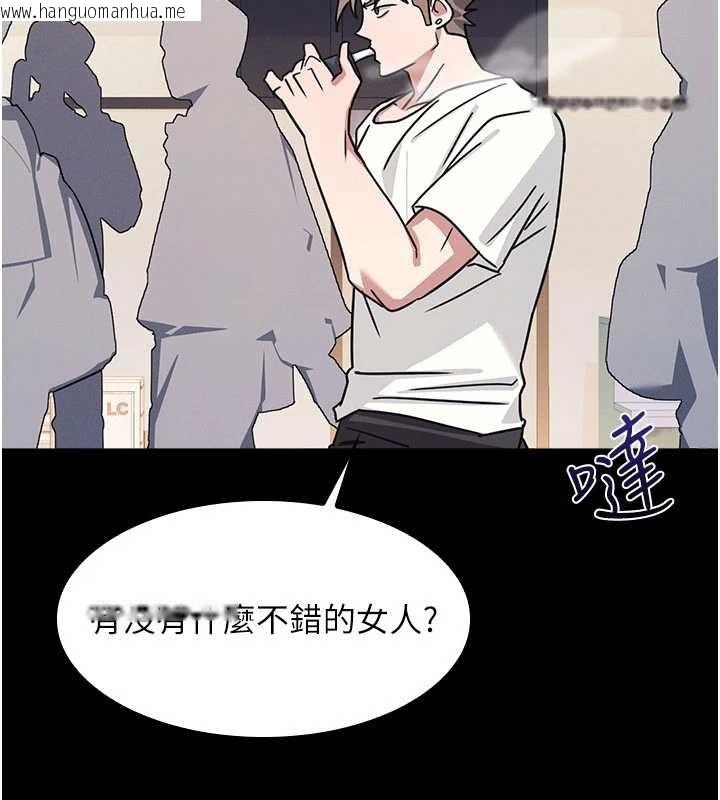 韩国漫画羞耻课堂韩漫_羞耻课堂-第27话-老师不能没有肉棒在线免费阅读-韩国漫画-第27张图片