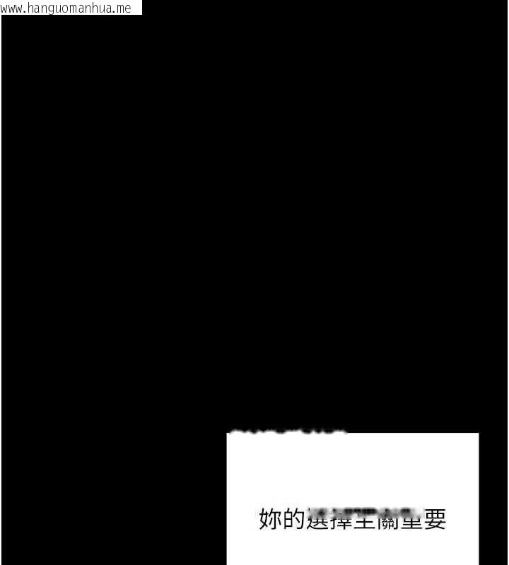 韩国漫画狱火重生韩漫_狱火重生-第57话-我要让你付出代价在线免费阅读-韩国漫画-第92张图片