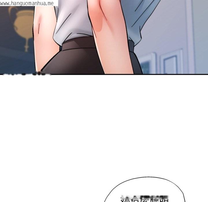 韩国漫画可以爱你吗/似曾相识的她韩漫_可以爱你吗/似曾相识的她-第93话在线免费阅读-韩国漫画-第142张图片