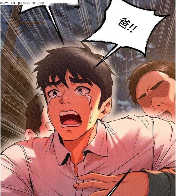 韩国漫画狱火重生韩漫_狱火重生-第57话-我要让你付出代价在线免费阅读-韩国漫画-第118张图片