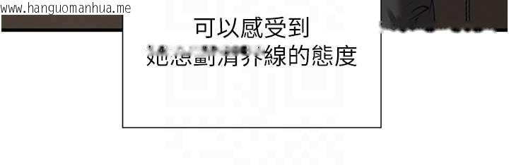 韩国漫画黑道千金韩漫_黑道千金-最终话-重生混混的性福新生活在线免费阅读-韩国漫画-第100张图片