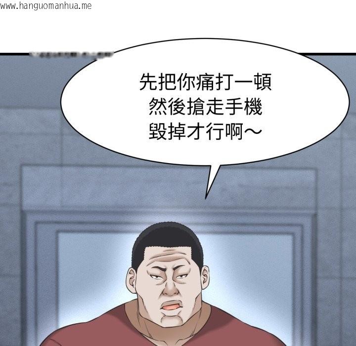 韩国漫画她们的夜晚属于我/与人妻有个秘密韩漫_她们的夜晚属于我/与人妻有个秘密-第31话在线免费阅读-韩国漫画-第19张图片