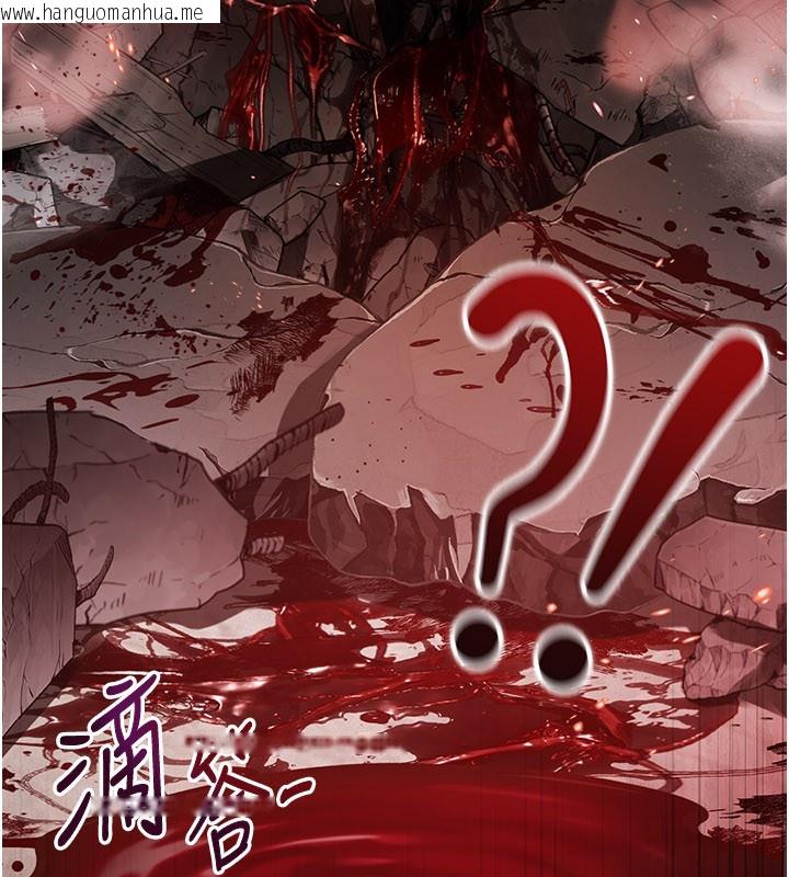 韩国漫画不纯吸血鬼韩漫_不纯吸血鬼-第1话-吸精气的吸血鬼在线免费阅读-韩国漫画-第159张图片