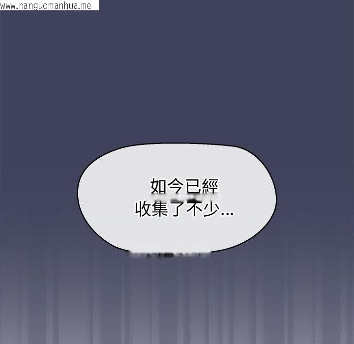 韩国漫画公主殿下要收种子啦！/公主抢孕大作战韩漫_公主殿下要收种子啦！/公主抢孕大作战-第22话在线免费阅读-韩国漫画-第19张图片