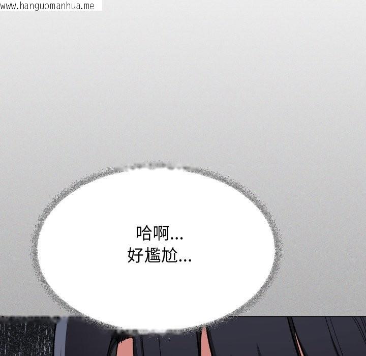 韩国漫画缺德邻居难相处韩漫_缺德邻居难相处-第73话在线免费阅读-韩国漫画-第39张图片