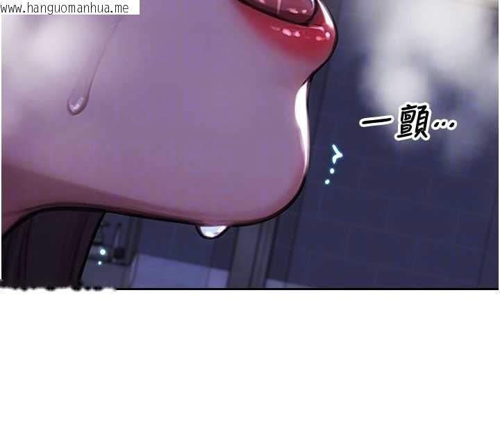 韩国漫画单身即纵欲韩漫_单身即纵欲-第41话-欲求不满的人妻在线免费阅读-韩国漫画-第92张图片