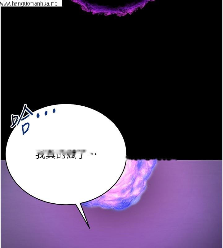 韩国漫画不纯吸血鬼韩漫_不纯吸血鬼-第1话-吸精气的吸血鬼在线免费阅读-韩国漫画-第258张图片