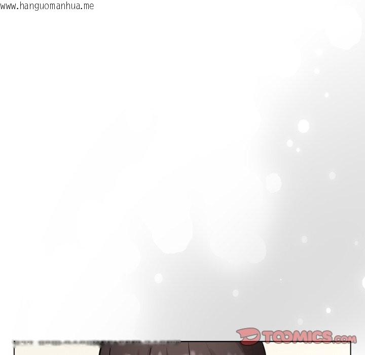 韩国漫画配角的生存任务韩漫_配角的生存任务-第54话在线免费阅读-韩国漫画-第12张图片