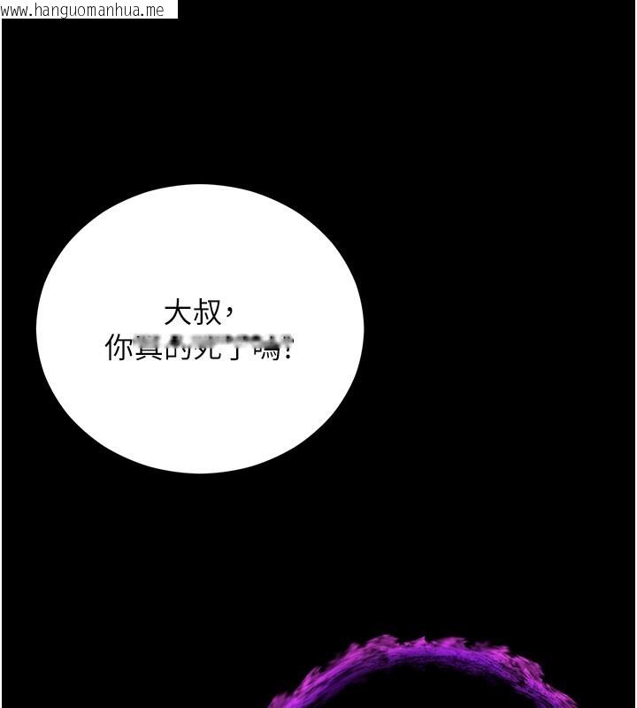 韩国漫画不纯吸血鬼韩漫_不纯吸血鬼-第1话-吸精气的吸血鬼在线免费阅读-韩国漫画-第234张图片