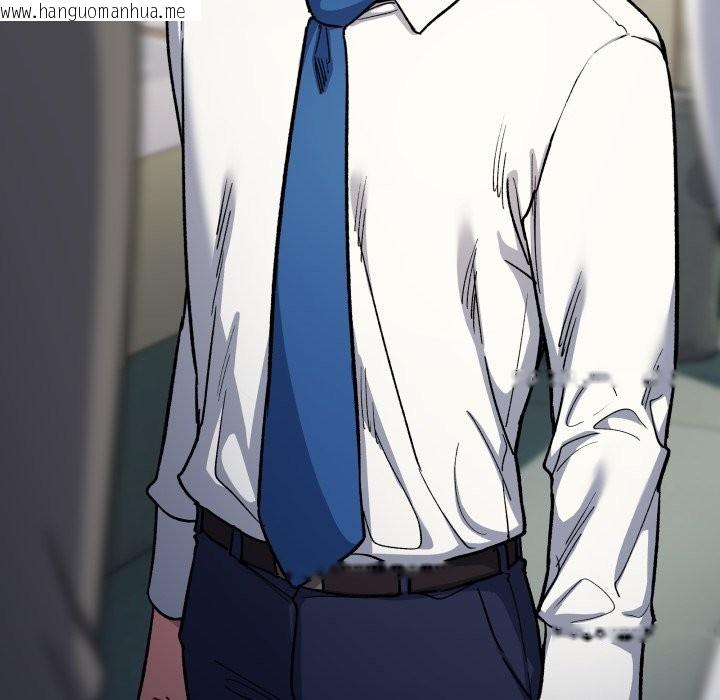 韩国漫画缺德邻居难相处韩漫_缺德邻居难相处-第73话在线免费阅读-韩国漫画-第202张图片