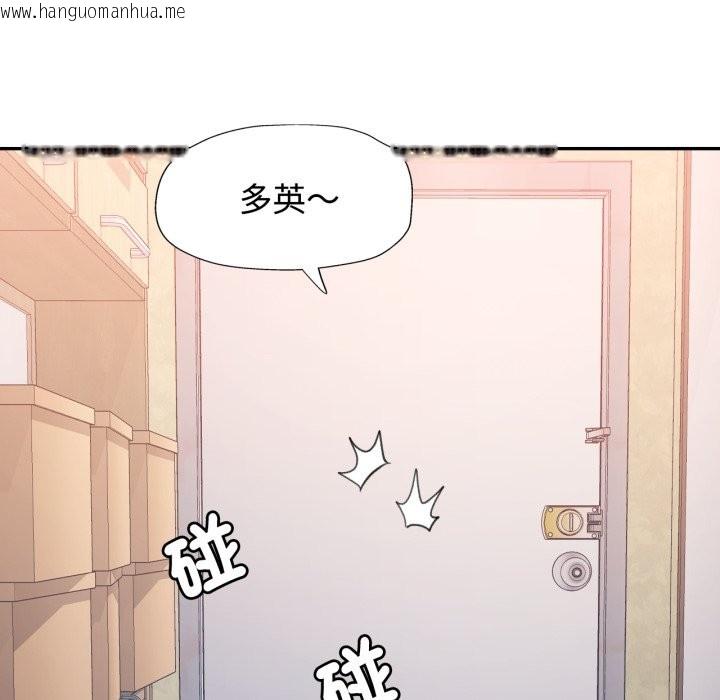 韩国漫画可以爱你吗/似曾相识的她韩漫_可以爱你吗/似曾相识的她-第93话在线免费阅读-韩国漫画-第59张图片