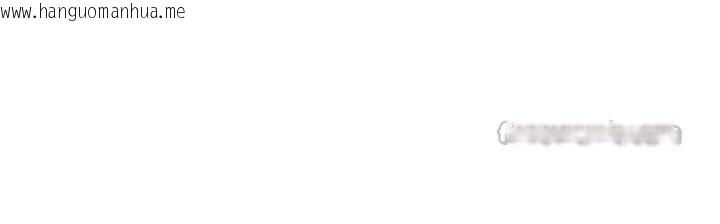 韩国漫画情欲宝鉴韩漫_情欲宝鉴-第22话-牛郎店的由来在线免费阅读-韩国漫画-第70张图片