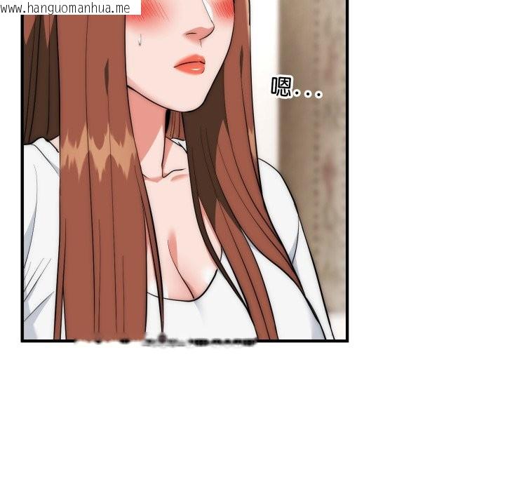 韩国漫画神雕闯都市/强雕：都市润女传说韩漫_神雕闯都市/强雕：都市润女传说-第30话在线免费阅读-韩国漫画-第20张图片