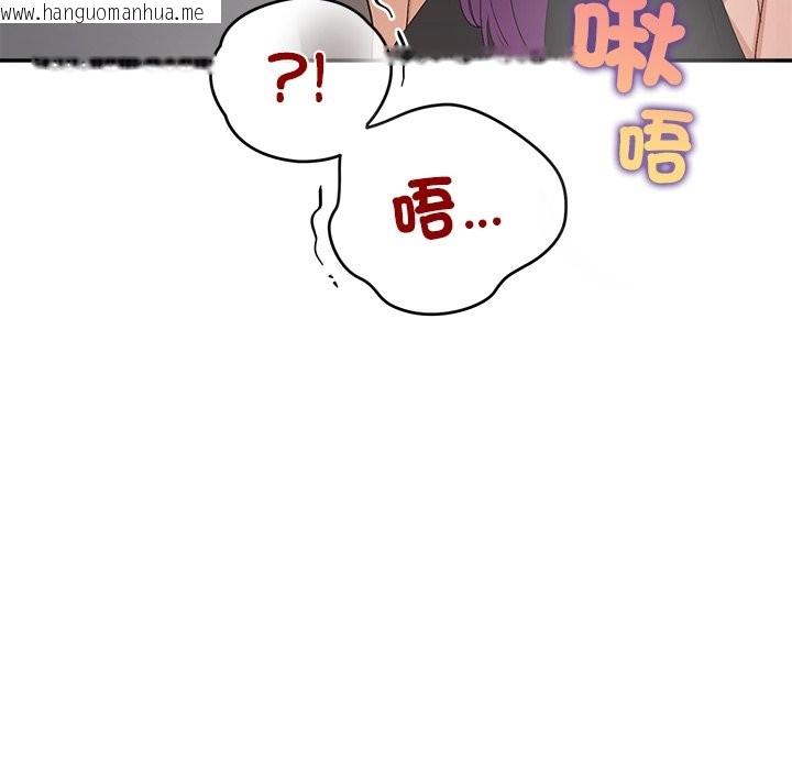 韩国漫画公主殿下要收种子啦！/公主抢孕大作战韩漫_公主殿下要收种子啦！/公主抢孕大作战-第22话在线免费阅读-韩国漫画-第142张图片