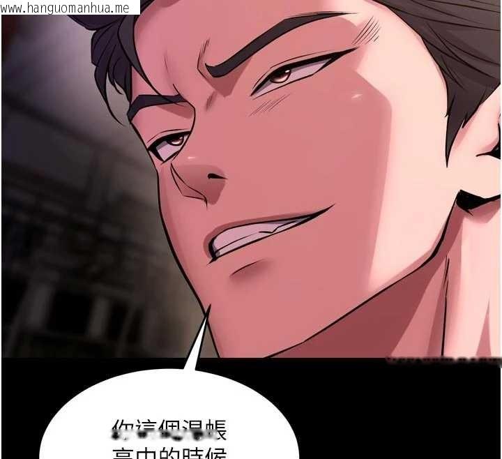 韩国漫画狱火重生韩漫_狱火重生-第57话-我要让你付出代价在线免费阅读-韩国漫画-第151张图片