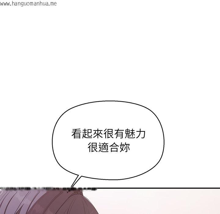 韩国漫画公主殿下要收种子啦！/公主抢孕大作战韩漫_公主殿下要收种子啦！/公主抢孕大作战-第22话在线免费阅读-韩国漫画-第129张图片