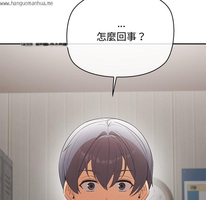 韩国漫画公主殿下要收种子啦！/公主抢孕大作战韩漫_公主殿下要收种子啦！/公主抢孕大作战-第22话在线免费阅读-韩国漫画-第25张图片