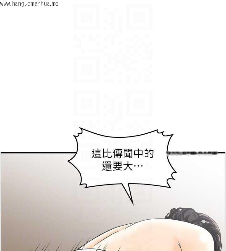 韩国漫画情欲宝鉴韩漫_情欲宝鉴-第22话-牛郎店的由来在线免费阅读-韩国漫画-第75张图片