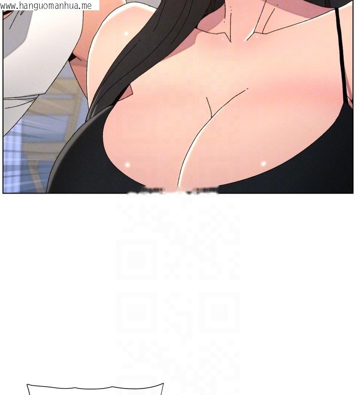 韩国漫画兄妹的秘密授课韩漫_兄妹的秘密授课-第98话-成人版真心话大冒险在线免费阅读-韩国漫画-第93张图片