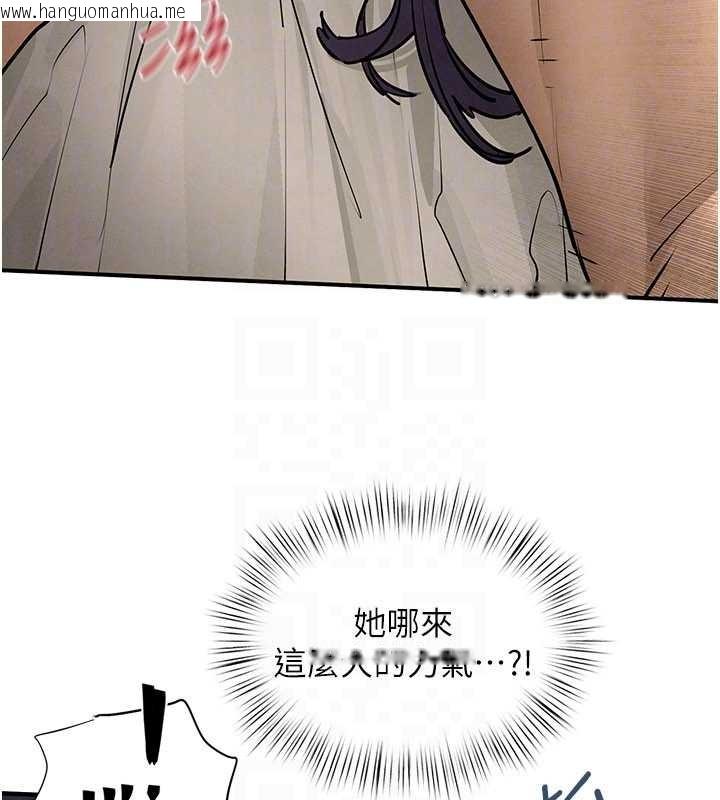 韩国漫画欲海交锋韩漫_欲海交锋-第82话-即将失控的性欲在线免费阅读-韩国漫画-第55张图片