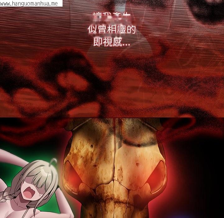 韩国漫画神圣陷阱/中了传教士的美人计韩漫_神圣陷阱/中了传教士的美人计-第34话在线免费阅读-韩国漫画-第83张图片