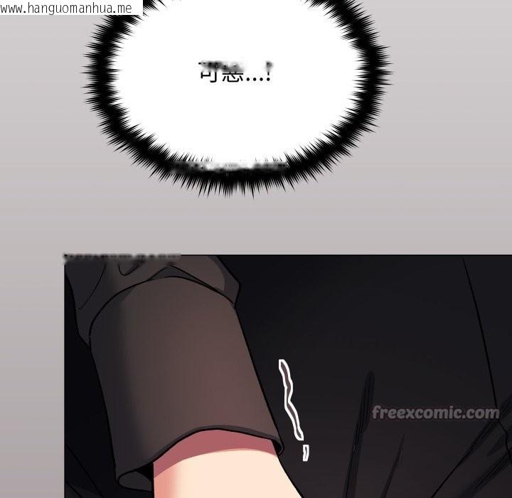 韩国漫画缺德邻居难相处韩漫_缺德邻居难相处-第73话在线免费阅读-韩国漫画-第154张图片