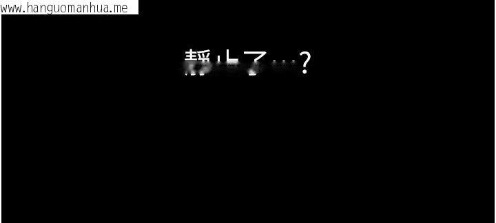 韩国漫画不纯吸血鬼韩漫_不纯吸血鬼-第1话-吸精气的吸血鬼在线免费阅读-韩国漫画-第289张图片