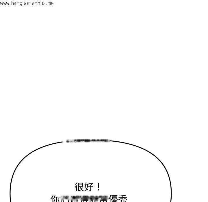 韩国漫画缺德邻居难相处韩漫_缺德邻居难相处-第73话在线免费阅读-韩国漫画-第23张图片