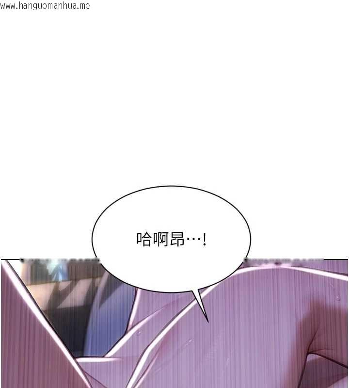 韩国漫画单身即纵欲韩漫_单身即纵欲-第41话-欲求不满的人妻在线免费阅读-韩国漫画-第86张图片