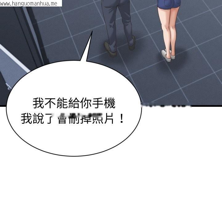 韩国漫画她们的夜晚属于我/与人妻有个秘密韩漫_她们的夜晚属于我/与人妻有个秘密-第31话在线免费阅读-韩国漫画-第5张图片