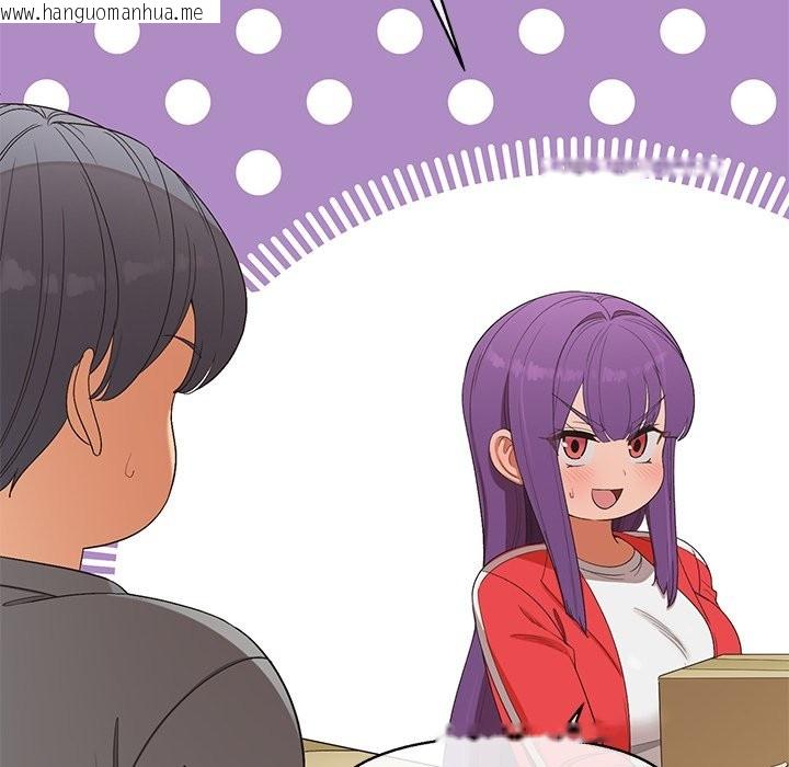 韩国漫画公主殿下要收种子啦！/公主抢孕大作战韩漫_公主殿下要收种子啦！/公主抢孕大作战-第22话在线免费阅读-韩国漫画-第75张图片