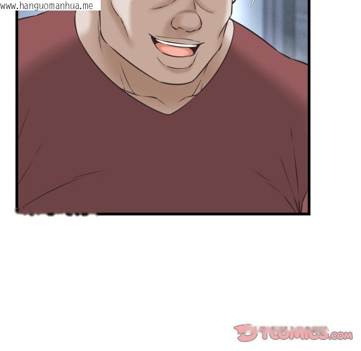 韩国漫画她们的夜晚属于我/与人妻有个秘密韩漫_她们的夜晚属于我/与人妻有个秘密-第31话在线免费阅读-韩国漫画-第9张图片