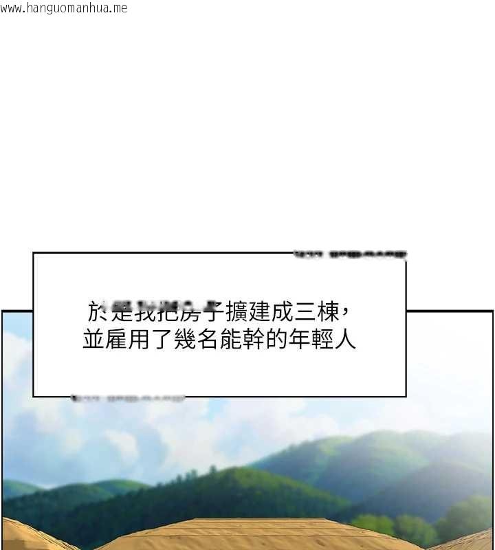 韩国漫画情欲宝鉴韩漫_情欲宝鉴-第22话-牛郎店的由来在线免费阅读-韩国漫画-第99张图片