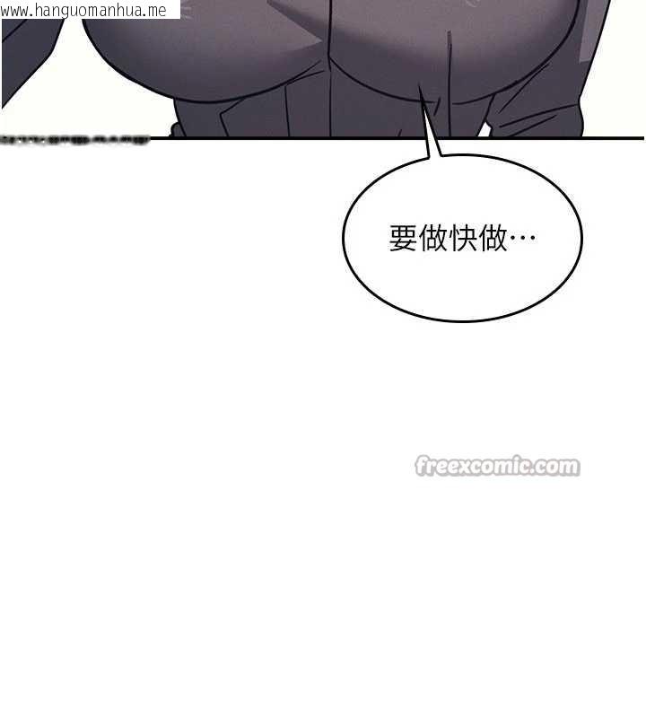 韩国漫画羞耻课堂韩漫_羞耻课堂-第27话-老师不能没有肉棒在线免费阅读-韩国漫画-第56张图片