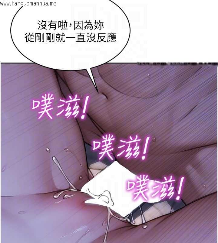 韩国漫画单身即纵欲韩漫_单身即纵欲-第41话-欲求不满的人妻在线免费阅读-韩国漫画-第21张图片