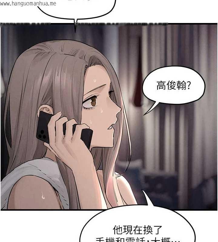 韩国漫画欲海交锋韩漫_欲海交锋-第82话-即将失控的性欲在线免费阅读-韩国漫画-第183张图片