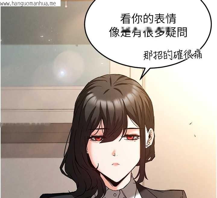 韩国漫画末日雕堡韩漫_末日雕堡-第68话-成为唯一的幸存者在线免费阅读-韩国漫画-第160张图片