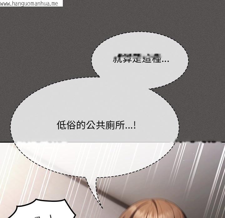 韩国漫画神圣陷阱/中了传教士的美人计韩漫_神圣陷阱/中了传教士的美人计-第34话在线免费阅读-韩国漫画-第157张图片