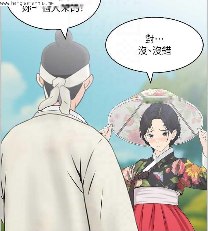 韩国漫画情欲宝鉴韩漫_情欲宝鉴-第22话-牛郎店的由来在线免费阅读-韩国漫画-第62张图片