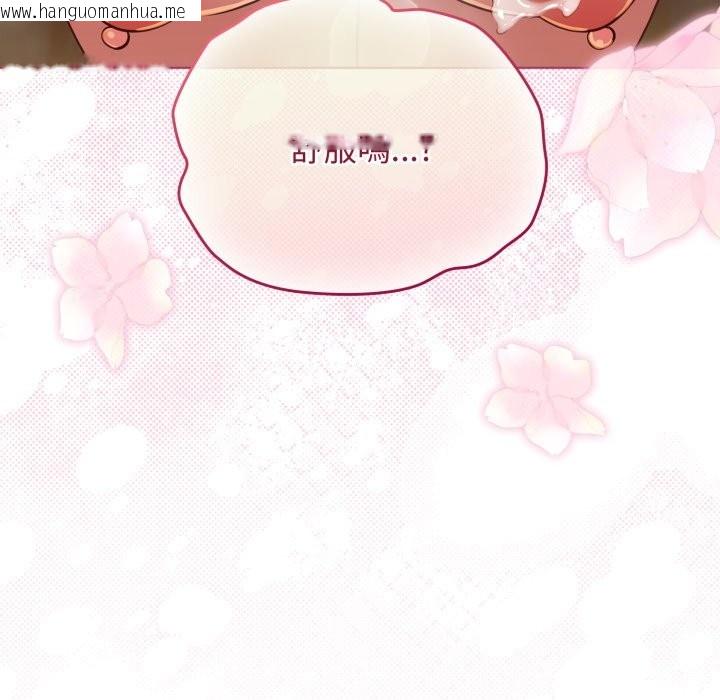 韩国漫画配角的生存任务韩漫_配角的生存任务-第54话在线免费阅读-韩国漫画-第95张图片