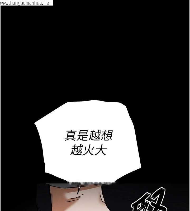 韩国漫画末日雕堡韩漫_末日雕堡-第68话-成为唯一的幸存者在线免费阅读-韩国漫画-第117张图片