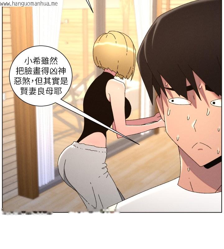 韩国漫画兄妹的秘密授课韩漫_兄妹的秘密授课-第98话-成人版真心话大冒险在线免费阅读-韩国漫画-第50张图片