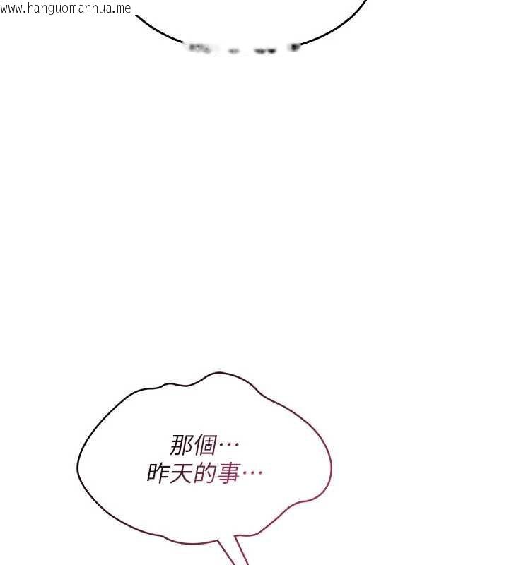 韩国漫画羞耻课堂韩漫_羞耻课堂-第27话-老师不能没有肉棒在线免费阅读-韩国漫画-第163张图片