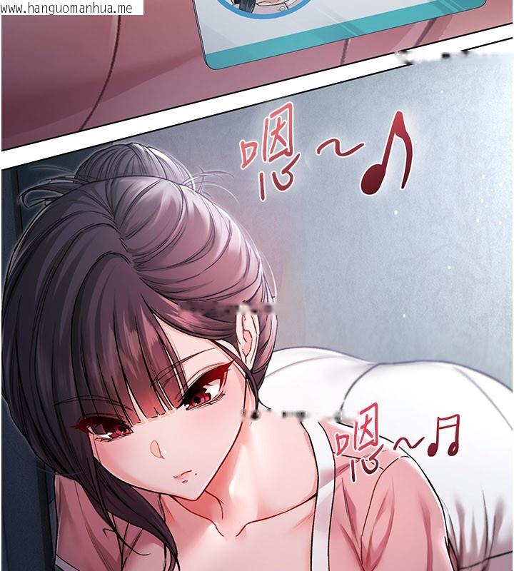 韩国漫画不纯吸血鬼韩漫_不纯吸血鬼-第1话-吸精气的吸血鬼在线免费阅读-韩国漫画-第195张图片