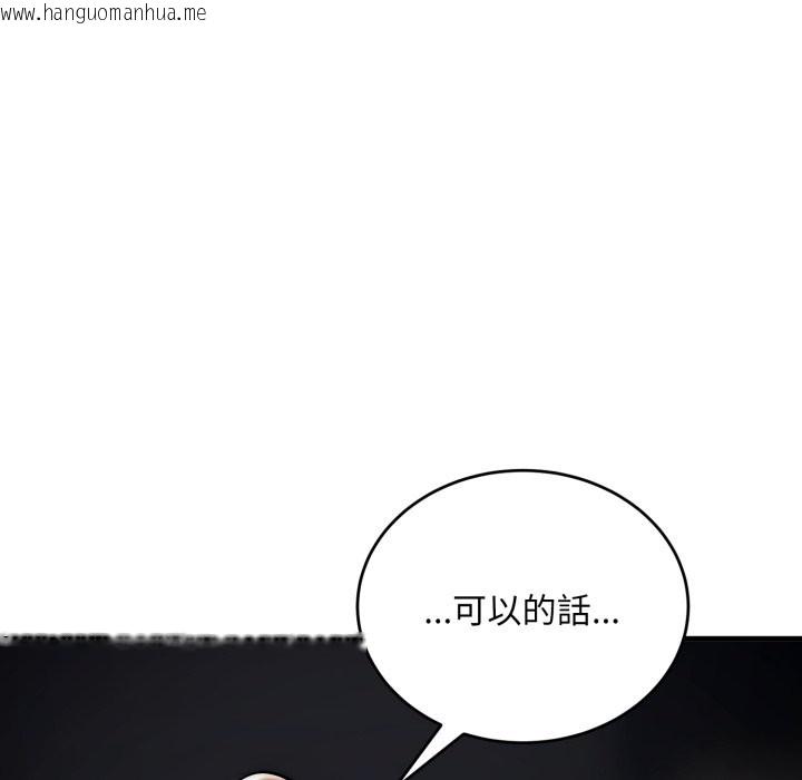 韩国漫画神雕闯都市/强雕：都市润女传说韩漫_神雕闯都市/强雕：都市润女传说-第30话在线免费阅读-韩国漫画-第150张图片